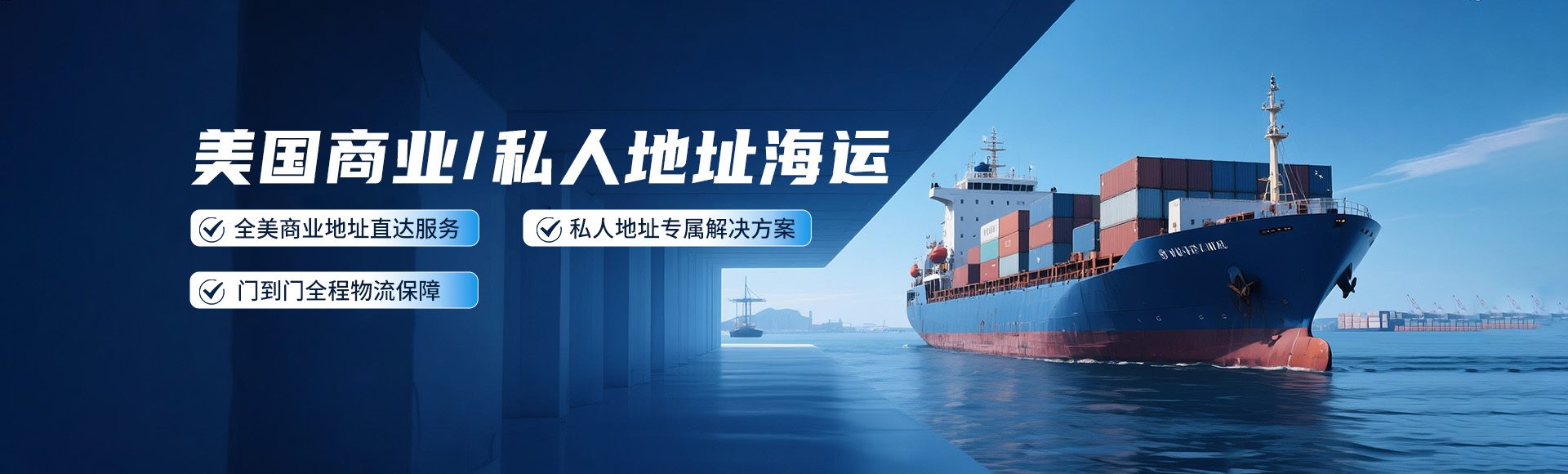 王牌渠道全美Y23美国全区域常规发货的高稳定性渠道